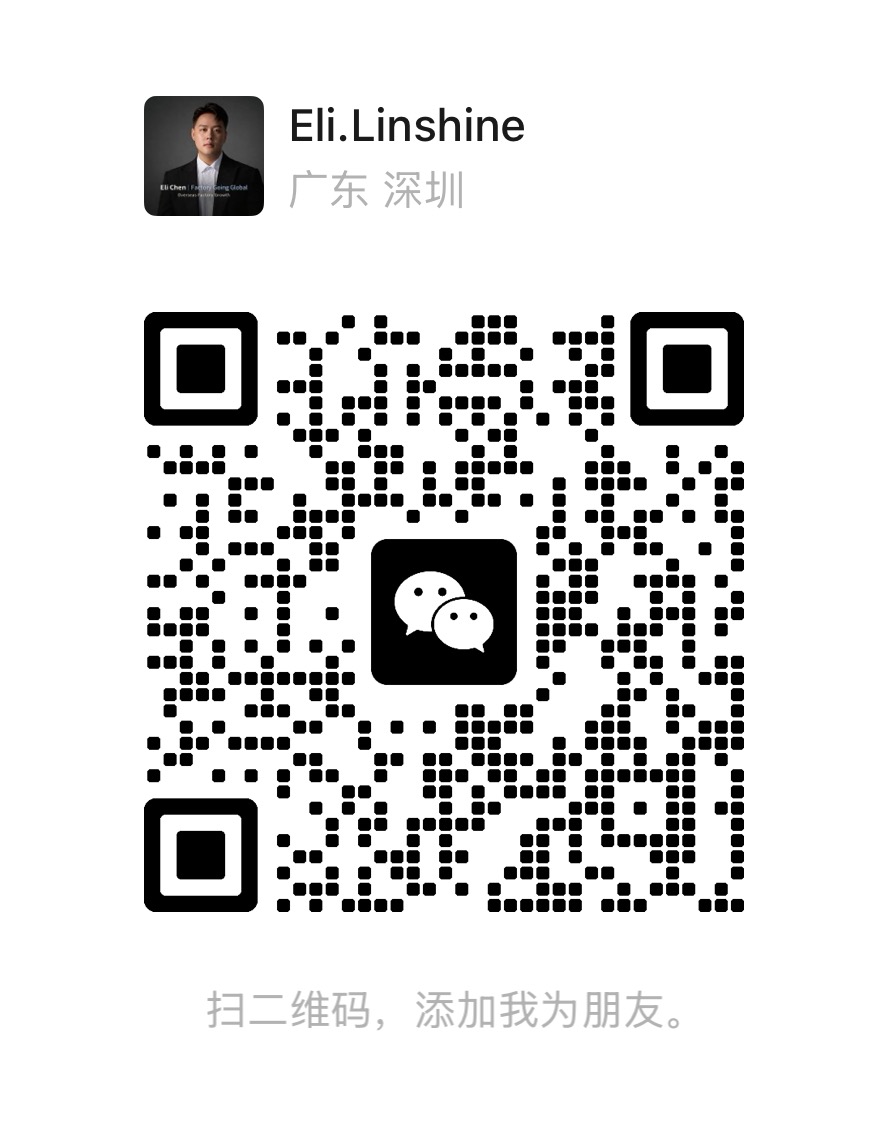 Eli.Linshine 微信原始二维码，请用微信扫码添加